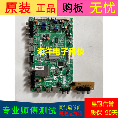 适用于创维50E550E主板5800-A8K500-0P10屏V500HK1-LS5 REV.D5