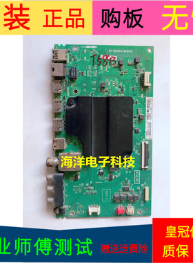 适用于TCL 55T2YP主板40-M838C9-MAB2HG屏号LVU550NEBL SD9W01 V5