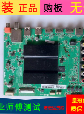 TCL L55E5800A-UD主板40-T962A1-MAD2LG屏LVU550ND1L SD9W09 V11