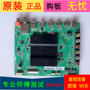 TCL L55E5800A-UD主板40-T962A1-MAD2LG屏LVU550ND1L SD9W09 V11