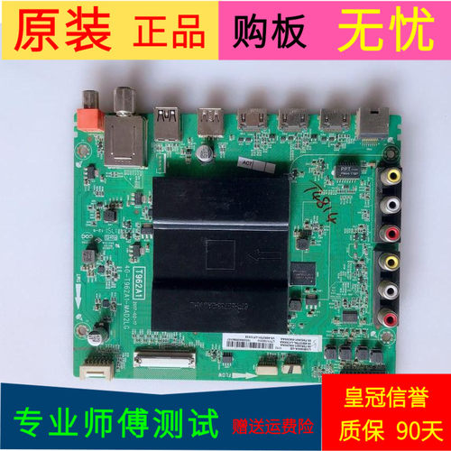 TCL L55E5800A-UD主板40-T962A1-MAD2LG屏LVU550ND1L SD9W09 V11