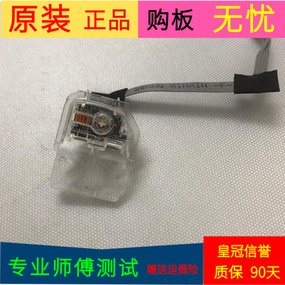 海信HZ43E3D遥控按键接收板RSAG7.820.8441带线带壳站口