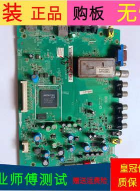 原装东芝46EL00CS主板40-MT23S0-MAD2XG屏LTA460HM06 LTA460HM04