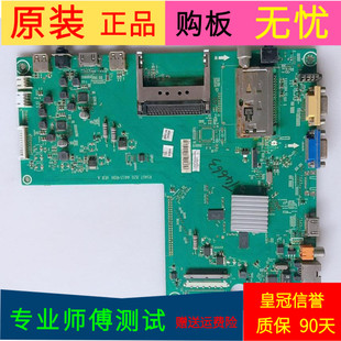 原装海信LED40T39AKG主板RSAG7.820.4412/R0H屏LTA400HM13