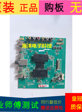 原装TCL  L55F3800A主板40-MT07A1-MAC2LG屏 号LVF550CSOT E32 V2