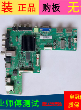 原装海尔LE46G3000主板715G6187-M01-000-004K屏TPT460H1-WU2200