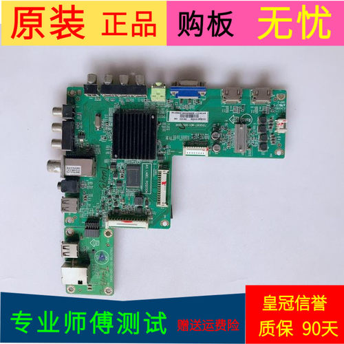 原装海尔LE46G3000主板715G6187-M01-000-004K屏TPT460H1-WU2200