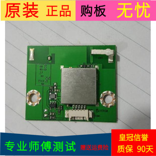原装熊猫LE42C20S无线网卡板WIF1-5 4408AG