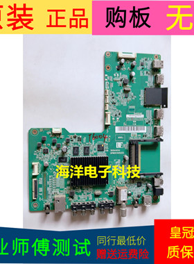 联想40S9主板SR29A4634X QPWBXE482WJZZ2 DUNTKE482屏V400DK1-KS1