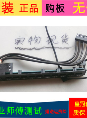 乐视S40 Air按键板KY243 UL94V0 HS14663B带开关线