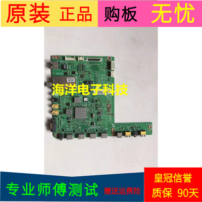 原装三星UA46C5000QR主板BN41-01518A BN41-0139A屏 号LTF460HM02