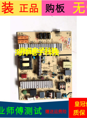 适用于创维49E360E电源板168P-P5L017-00 5800-P5L017-0030测试好