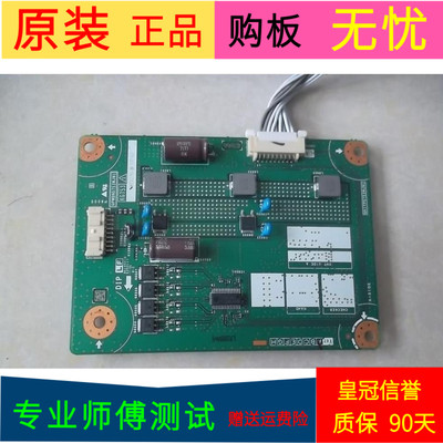 夏普LCD-50SU460A恒流板QPWBNG753WJN1 QKITPG753WJN1