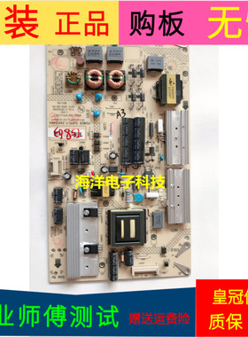 康佳LED55R66I0U电源板34012464 35020096 KPS+L110C3屏72000565Y