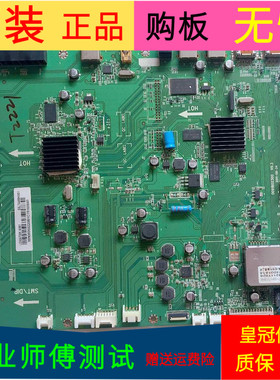 原装海尔LE48A700K主板0091802300 V0.3屏LTA480HW01