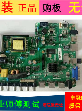 原装通32D02主板HK-T.RT2644P91屏 VVH32H147G02