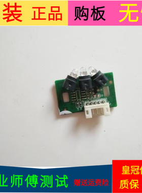 原装长虹3D42A5000i USB指示灯板JUC7.820.00055837