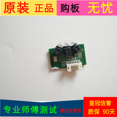 原装长虹3D42A5000i USB指示灯板JUC7.820.00055837