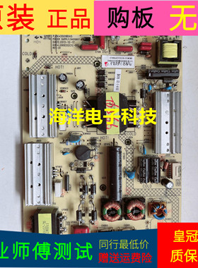 康佳LED50X5680AF电源板35018645 34010817 34011173 KIP+L090E02