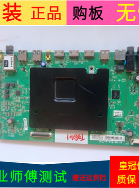 TCL D50A620U主板40-M82803-MAF2HG屏号LVU500NDEL AD9W00 V2