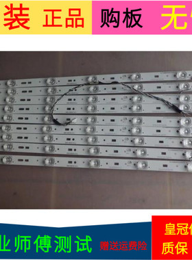 先锋LED-43B800S灯条CRH-A4335350501495REV1.1 7710-643000-D000