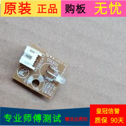 原装康佳LC42MS96PD指示灯35015432