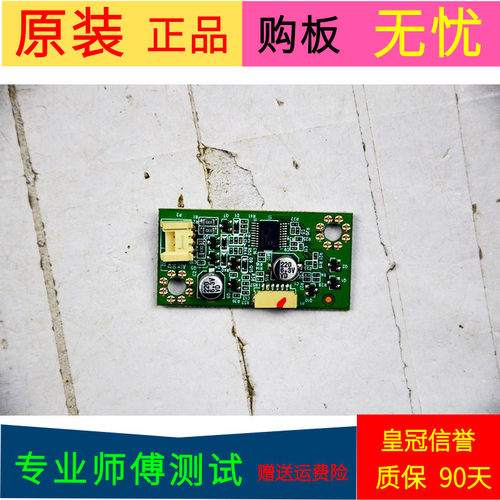 TCL L48F3390A-3D TCL L48F3300-3D接收板40-46P73A-IBC2XG