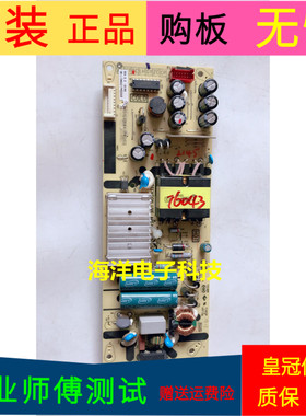 TCL 55L680电源板40-L12NW4-PWD1CG/-PWC1CG  08-L12NHA2-PW200AB