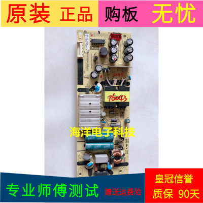 TCL 55L680电源板40-L12NW4-PWD1CG/-PWC1CG  08-L12NHA2-PW200AB