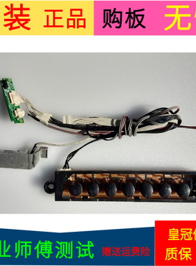 KKTV LED49K70U按键板35017804接收板35017477带线一套2个