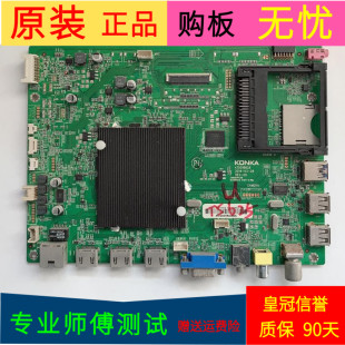 康佳LED55XI800A主板35018828屏号72000532YT V0