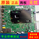 00319B屏CY 原装 三星UA55KU6880JXXZ主板BN40 WK055HGLV1H