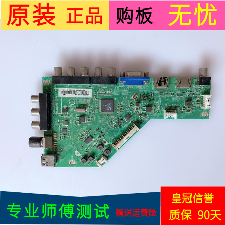 飞利浦43PFF3655/T3主板715G7061-M01-001-004Y屏TPT430H3-HVN01