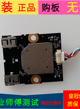 原装统帅T50S无线网卡0094006006 WF1H 317GAAWF537TCL 黑色