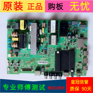 原装康佳LED55K35U主板35021887屏号72000893YT V1
