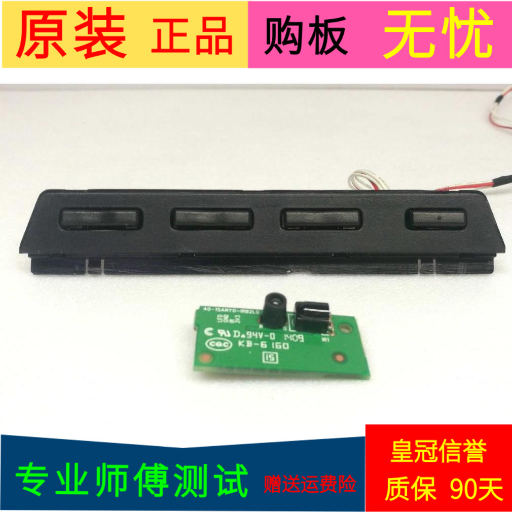 原装先锋LED-32B500按键板40-1SANY0-KEA2LG遥控40-1SANY0-IRB2LG