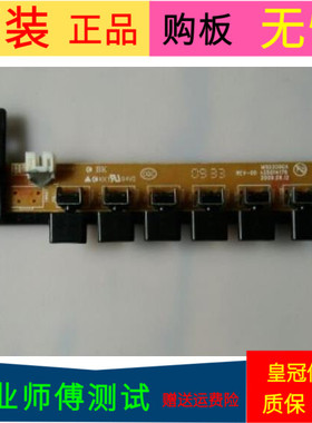 原装康佳LC42TS86N按键板35014176 REV-01