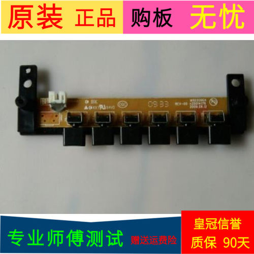 原装康佳LC42TS86N按键板35014176 REV-01