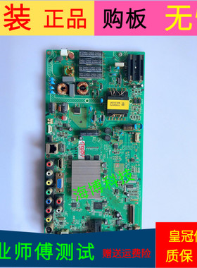 原装康佳LED42E52AD主板35018527屏号72000329YT V0