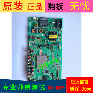 原装康佳LED42E52AD主板35018527屏号72000329YT V0