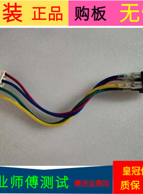 原装海信LED32K3100开关线主板RSAG7.820.6592屏HD315DH-F14/S0
