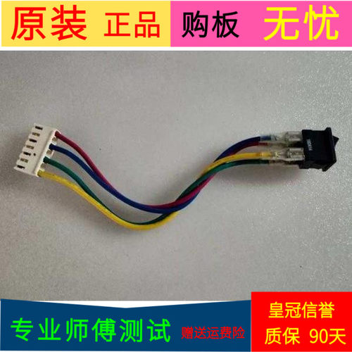 原装海信LED32K3100开关线主板RSAG7.820.6592屏HD315DH-F14/S0