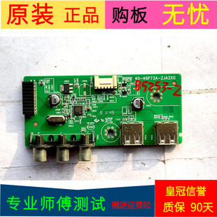 原装TCL L32E5300A AV板 USB板40-46P73A-ZJA2XG