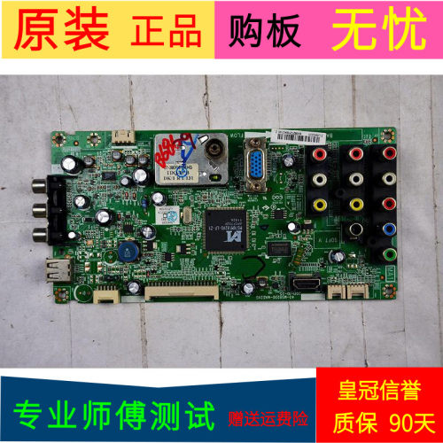 三洋32CE630LED主板40-MS8200-MAD2XG屏LVW320CSDS E1