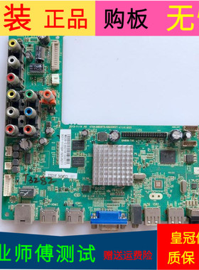 原装TCL LE32D8800主板4704-M608T9-A6233K01屏K320WD1