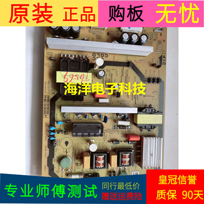 夏普LCD-50TX55A电源板RDENCA513WJQZ JSL2150-003 RDENCA516WJQZ