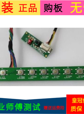 海尔LD32U3100指示KT336P1E0001A按键2-KEY-ESDV14 KT37D222010A