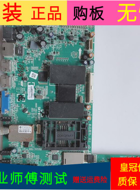 原装创维42E730A主板5800-A8A120-0P00(TG)屏号LC420DUN(PG)(P1)