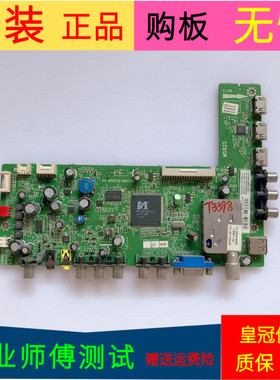 原装三洋43CE660LED主板40-MS82S0-MAC2XG屏号LVF430SSTM E13