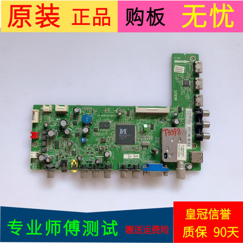 原装三洋43CE660LED主板40-MS82S0-MAC2XG屏号LVF430SSTM E13
